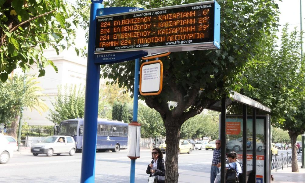 ΟΑΣΑ: Με ποιες αναβαθμίσεις θα γίνουν «έξυπνες» 7.500 στάσεις